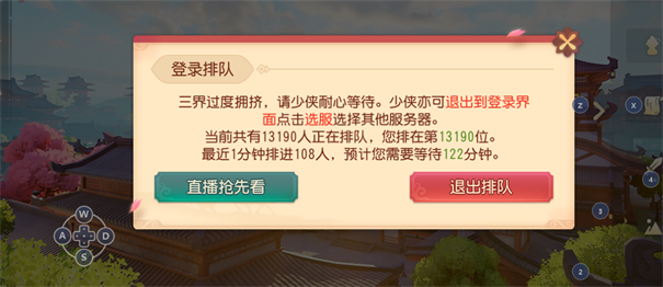 滴滴加速器读秒，滴滴加速器读秒怎么用