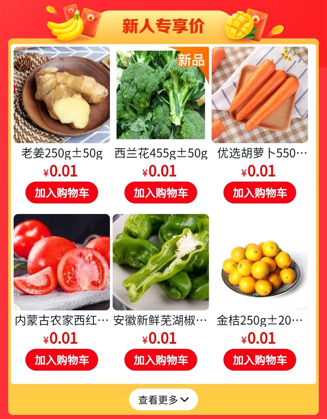 携华出行首单奖励怎么领取，携华出行是不是很坑