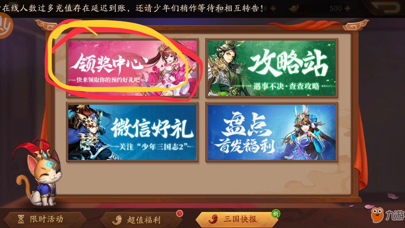 携华出行首单奖励怎么领取，携华出行是不是很坑