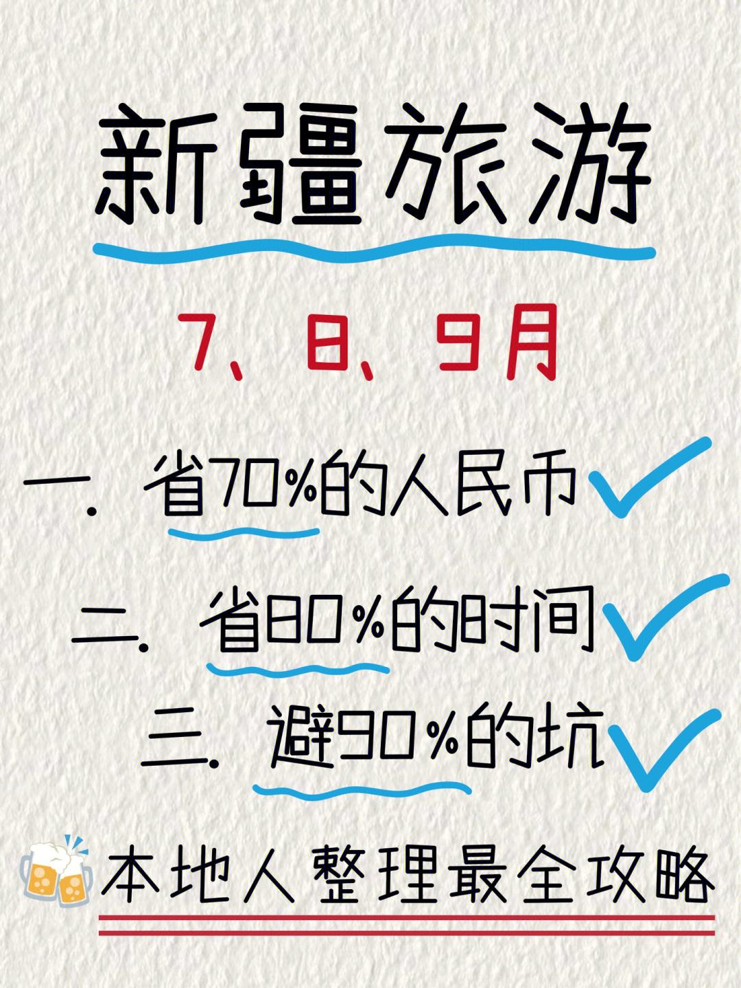 新疆乌市风韵出行订单多吗的简单介绍