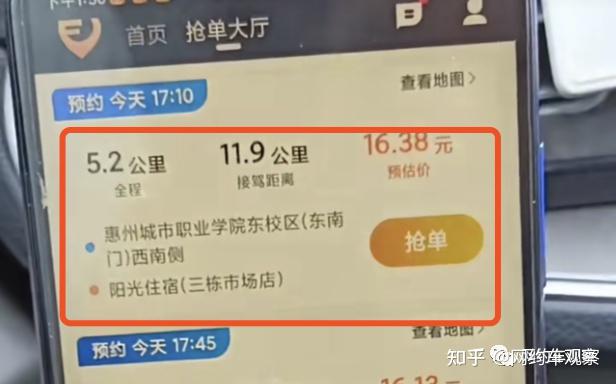嘀嗒顺风车抢单后可以取消吗，嘀嗒顺风车抢单后可以取消吗现在