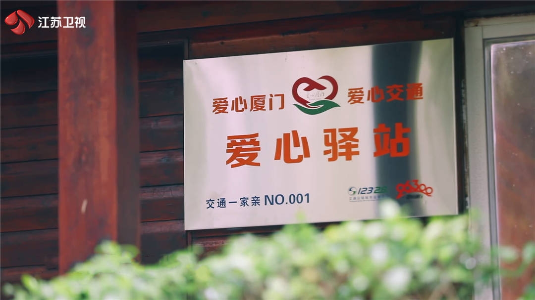 厦门携华出行司机怎么打卡，厦门携华出行司机怎么打卡的