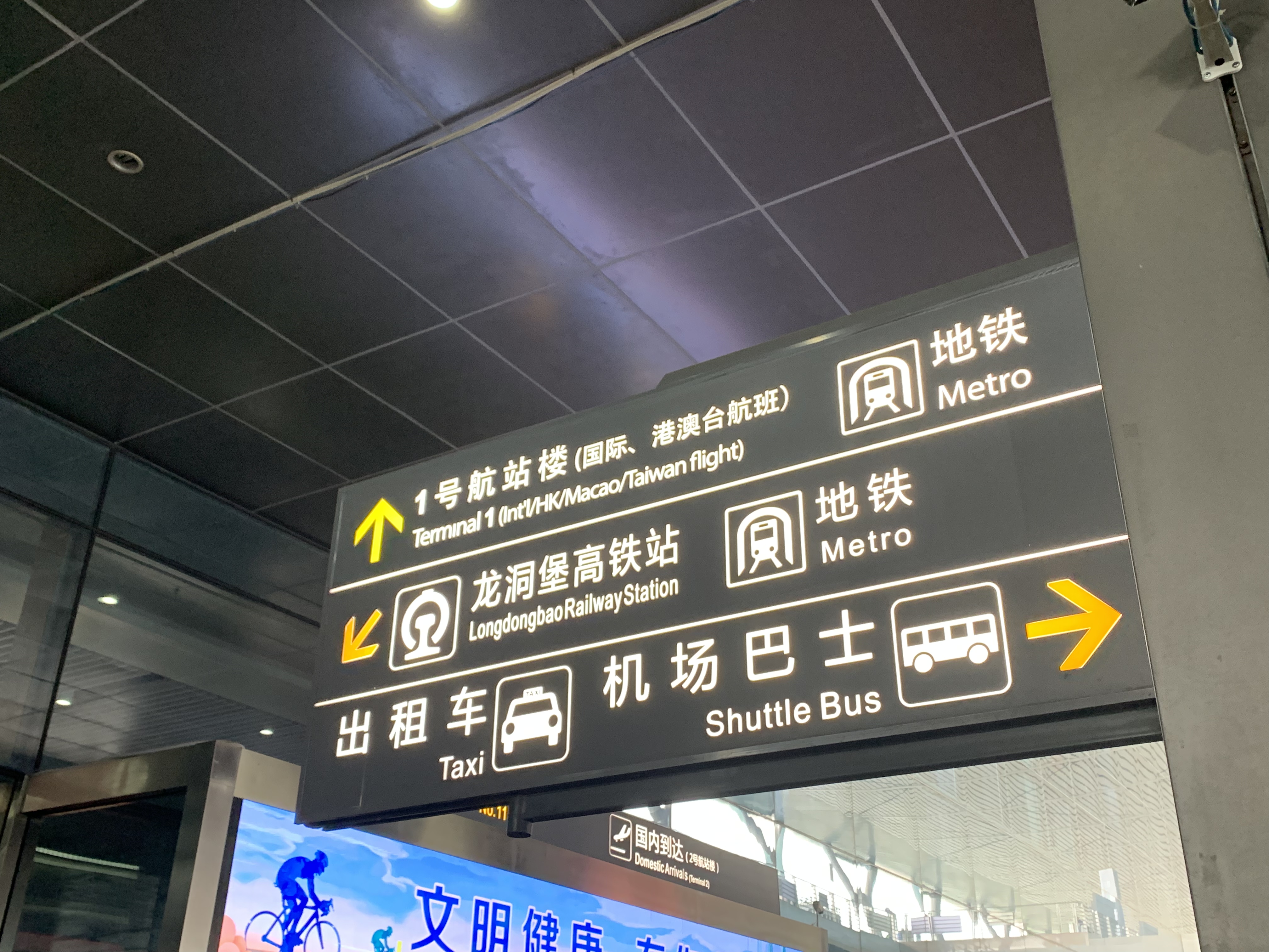 贵阳机场到1镇江滴滴，贵阳机场到镇宁大巴时刻表查询