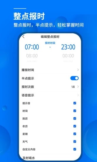 滴滴出租读秒加速器，滴滴自动抢单神器
