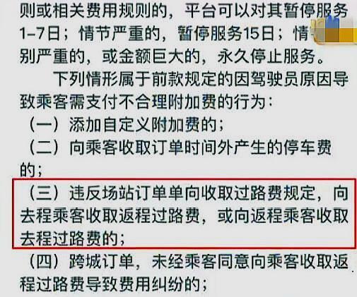 武鸣滴滴南宁机场，南宁机场滴滴打车