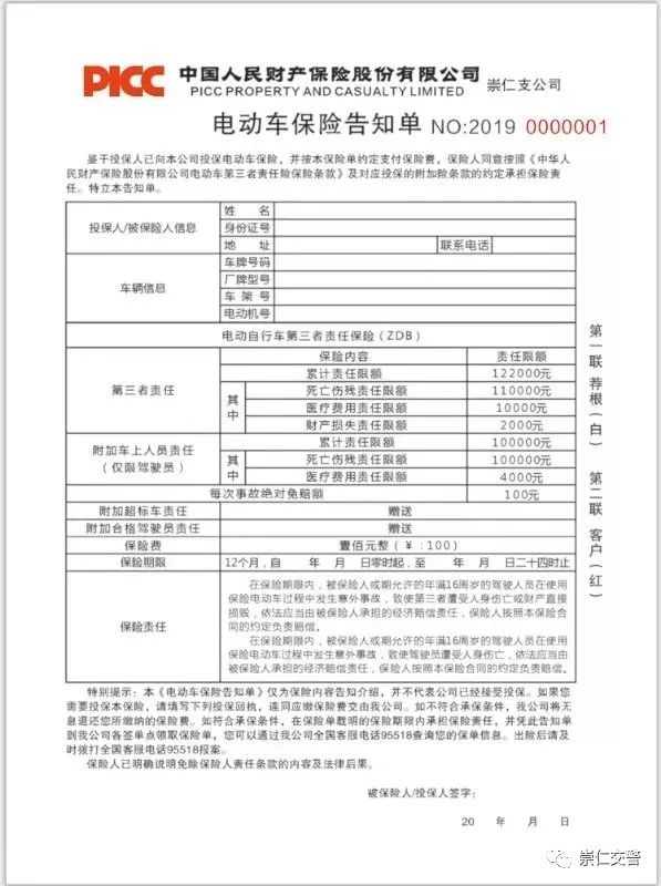 携华出行40单冲单奖励的简单介绍