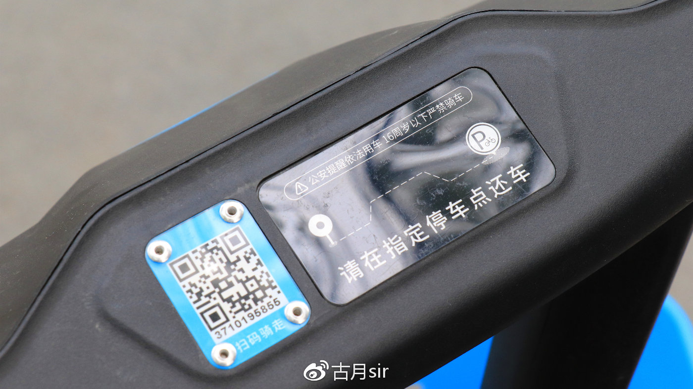 哈啰顺风车短途怎么抢，哈啰顺风车短途怎么抢单快