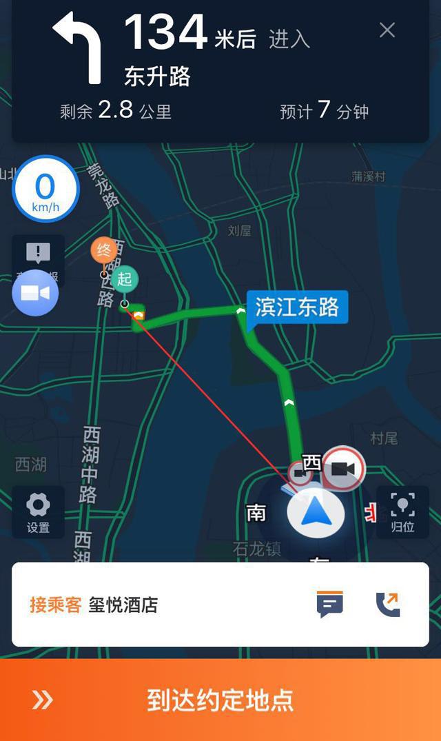 滴滴派单到机场咋回来，跑滴滴接机场订单