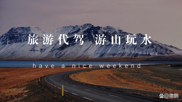 风韵出行和阳光出行哪个抽佣厉害，风韵出行单多吗