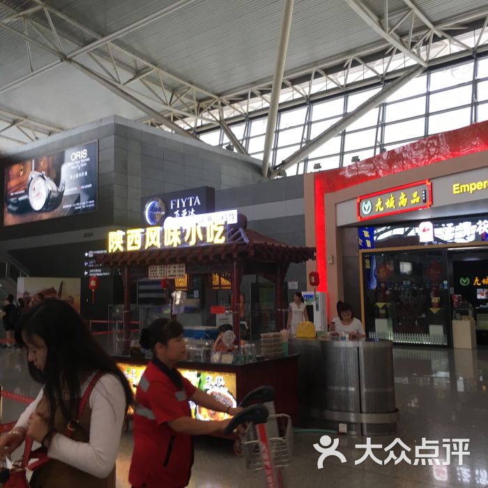 咸阳机场到西安有滴滴吗，咸阳机场滴滴在哪等车