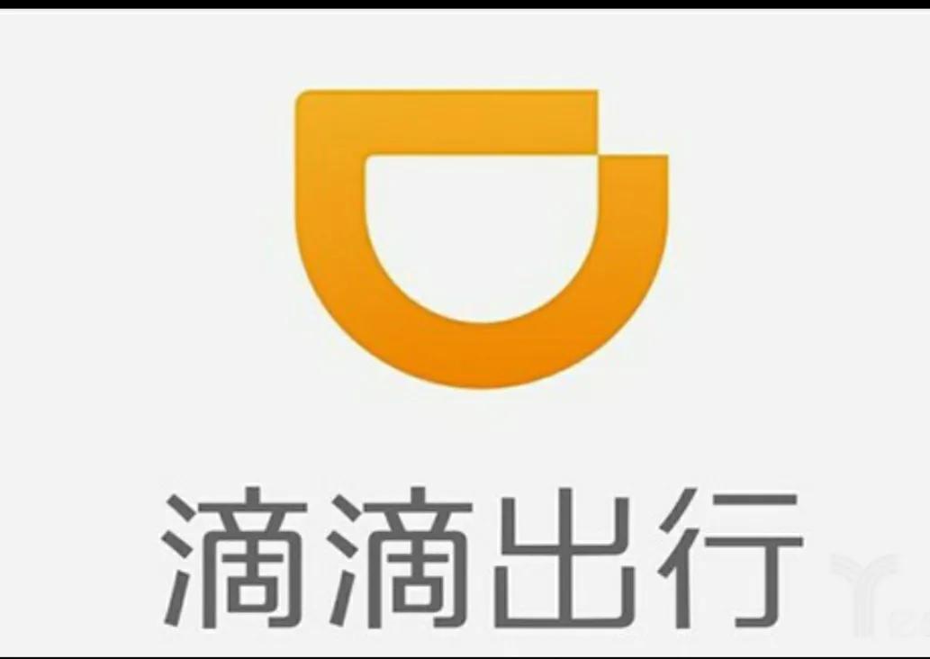 跑滴滴去咸阳机场接送人注意事项，咸阳机场接机滴滴