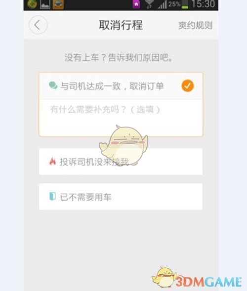 三亚机场到五指山滴滴打车电话，三亚凤凰国际机场到五指山公交