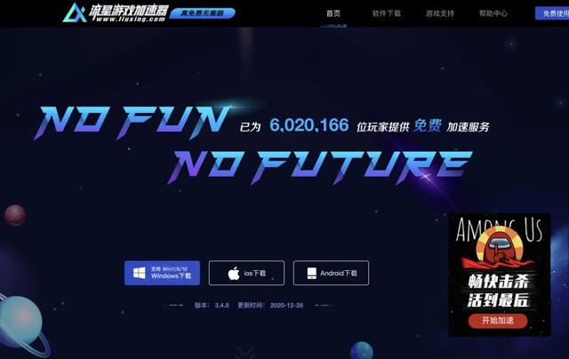 滴滴抢单加速器能用吗，滴滴抢单加速器免费版安卓