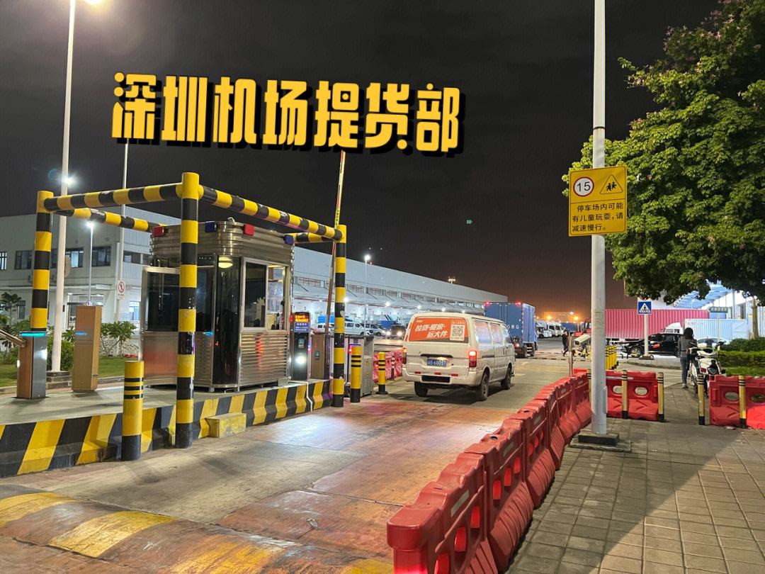 深圳机场打滴滴在哪里上车，深圳机场叫滴滴在什么地方上车