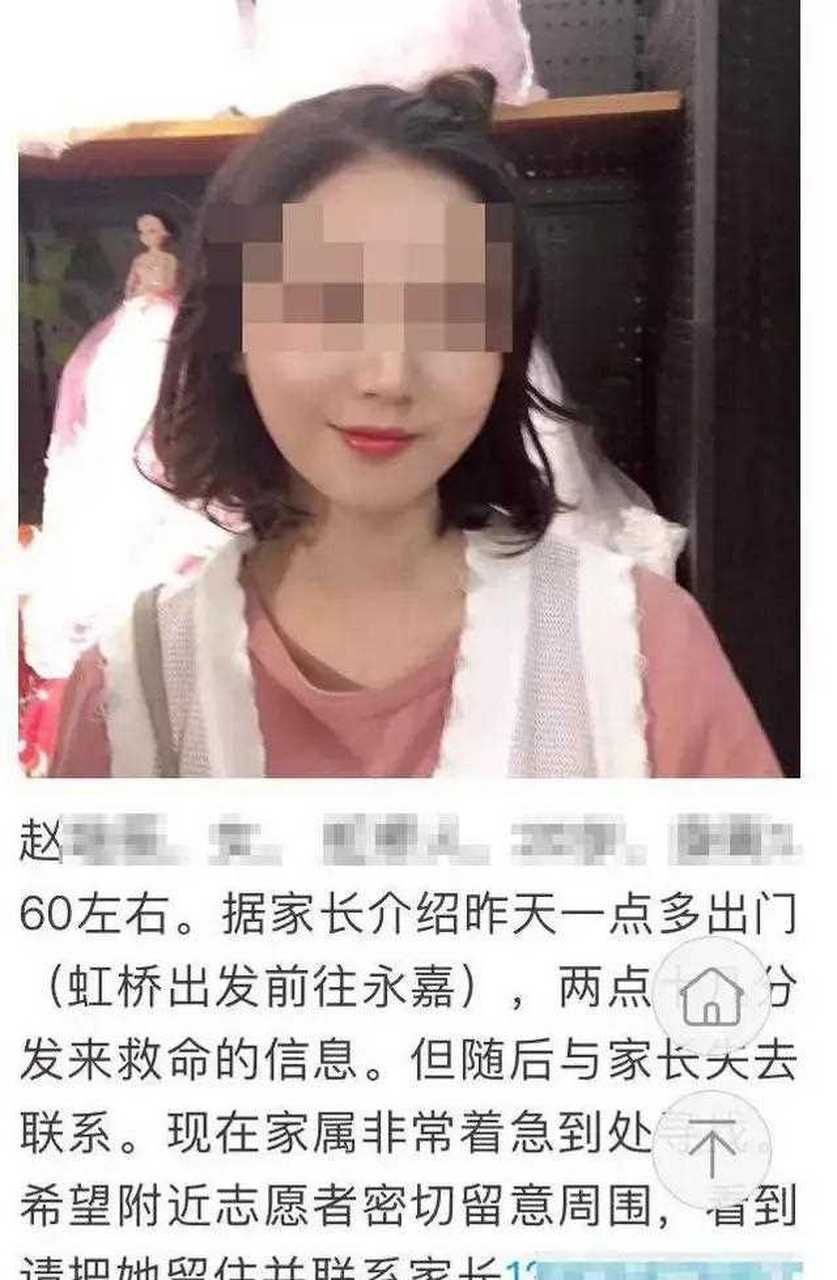 郑州机场空姐滴滴打车被害，郑州机场空姐被顺风车主杀死