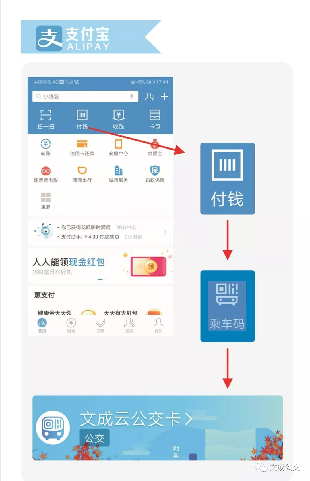 风韵出行计费计算方式，风韵出行司机端怎么计费