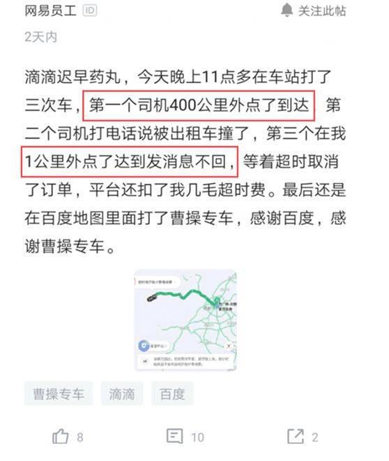 无锡机场滴滴车站在哪，无锡机场可以打滴滴吗