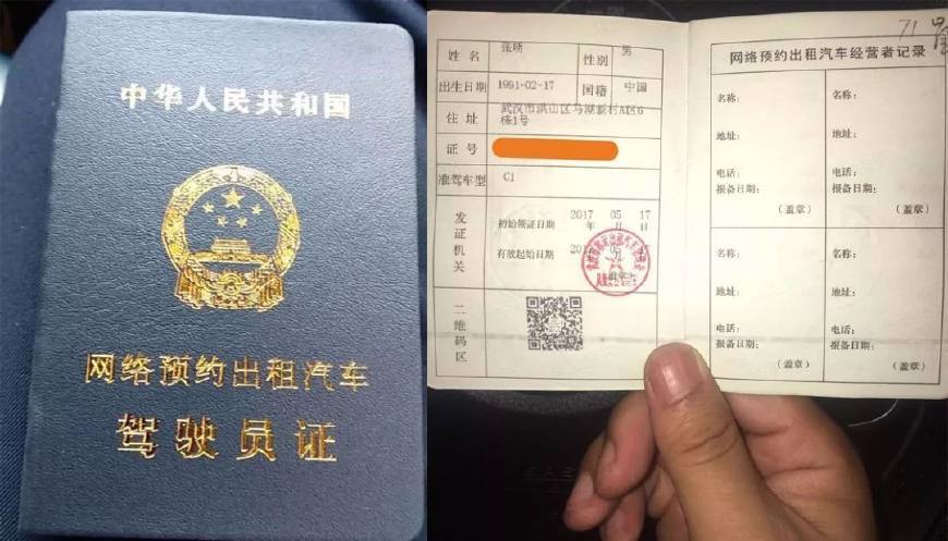 阳城风韵出行，风韵出行襄阳分公司
