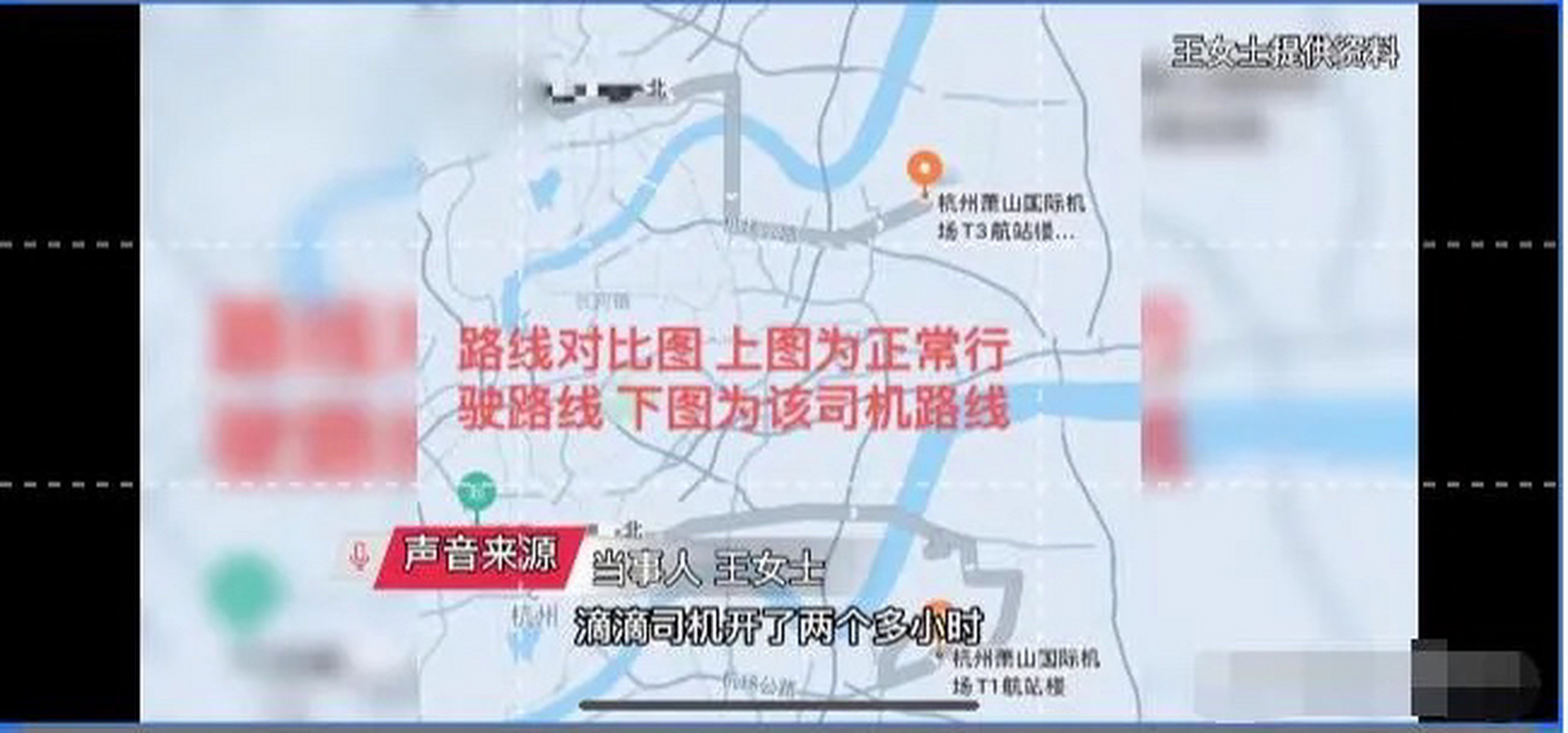 贵阳机场哪里可以打到滴滴，贵阳机场滴滴网约车通道在哪里