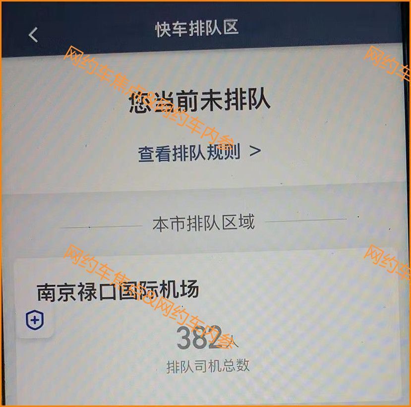 武汉滴滴机场单，武汉机场滴滴打车在哪里接机