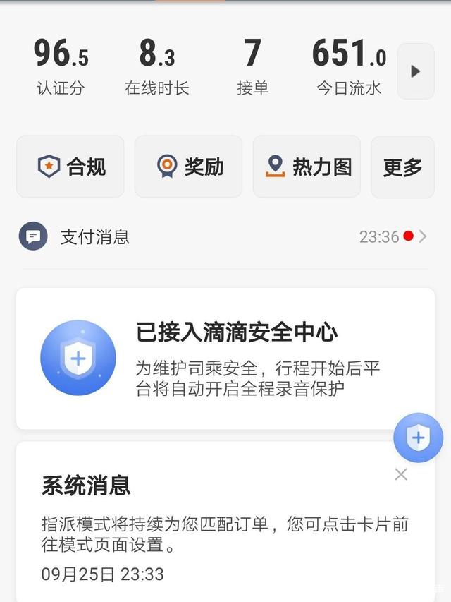 武汉滴滴机场单，武汉机场滴滴打车在哪里接机