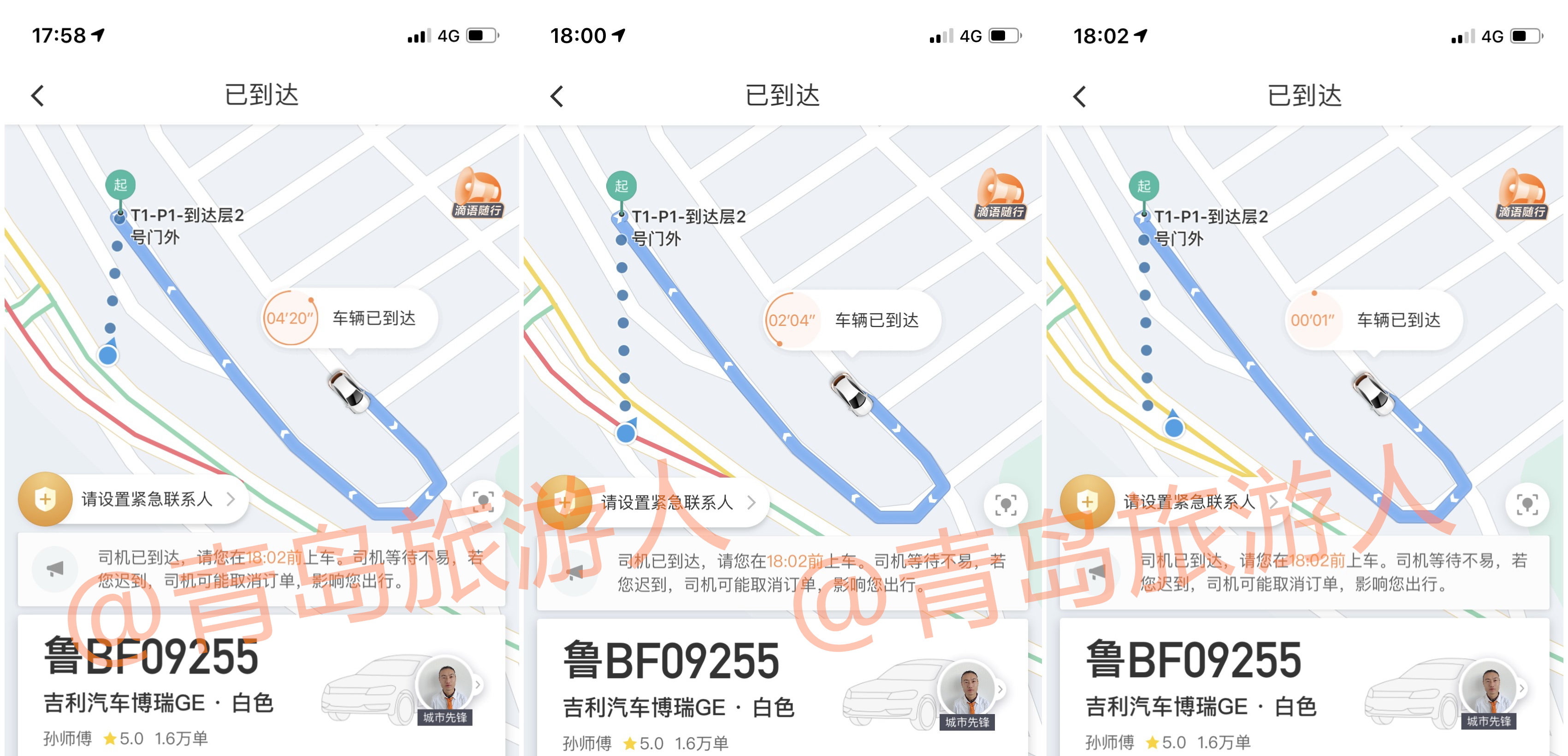 机场不能打滴滴，机场能叫滴滴打车吗