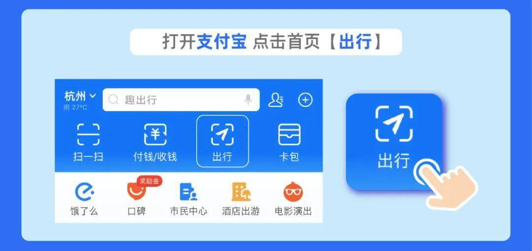 风韵出行趣接单版本怎么下载，风韵出行单子这么少呢