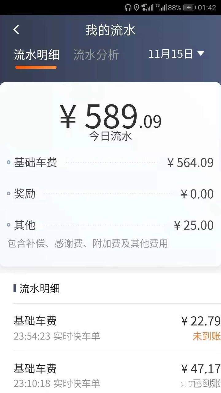 西安机场滴滴过路费，西安滴滴去机场过路费谁出