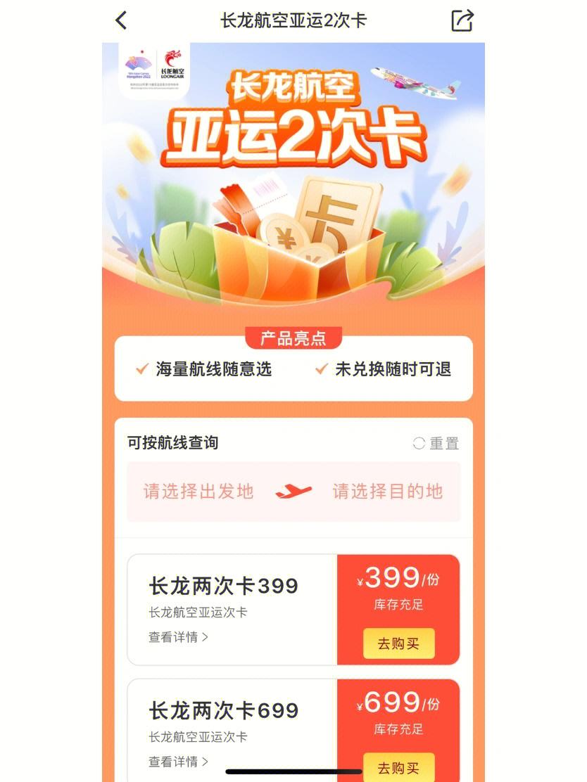 携华出行平台怎么看乘客手机号了，携华出行平台怎么看乘客手机号了没