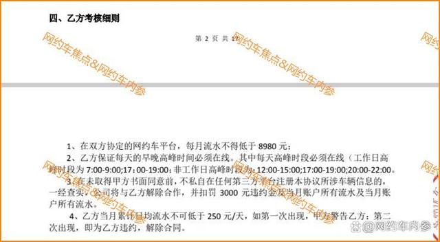 关于携华出行怎么切换携程账号的信息