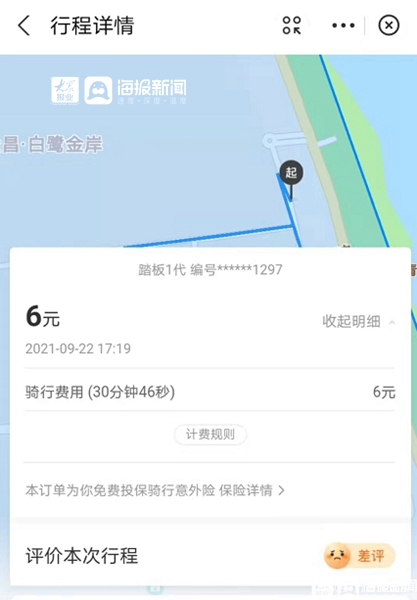 哈啰顺风车怎么抢附近的订单，哈啰打车怎么抢单