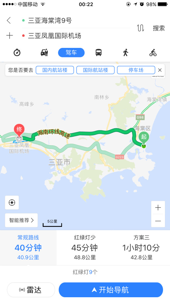 福州市区滴滴打车到机场多少钱，福州市区滴滴打车到机场多少钱啊