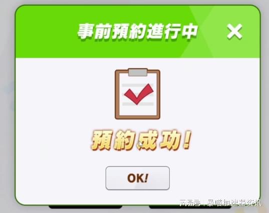 企鹅加速器滴滴，企鹅加速器1653
