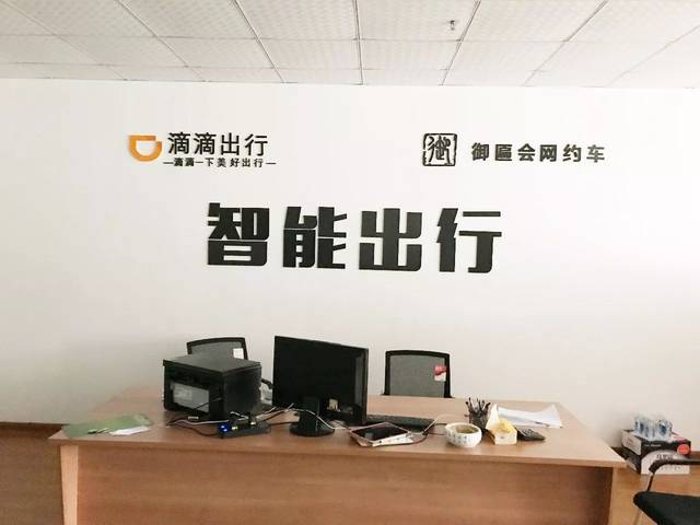 临汾机场滴滴车电话，临汾机场出租车