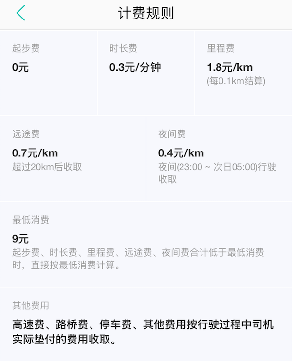 上海浦东机场滴滴拼车，上海浦东机场拼车服务