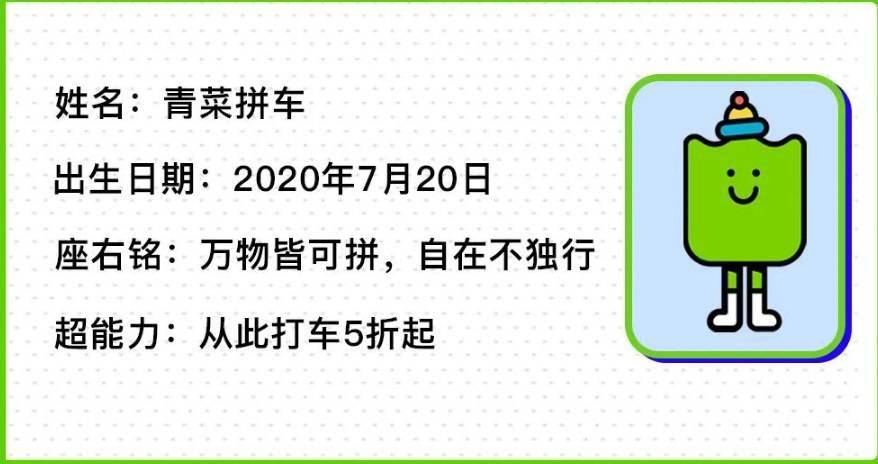 上海浦东机场滴滴拼车，上海浦东机场拼车服务