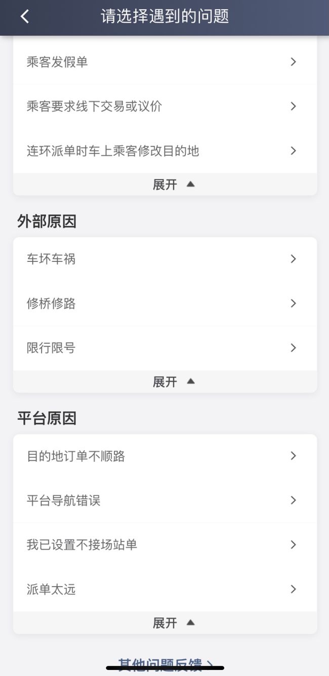 天津机场几层能打到滴滴，天津机场到达层是几层