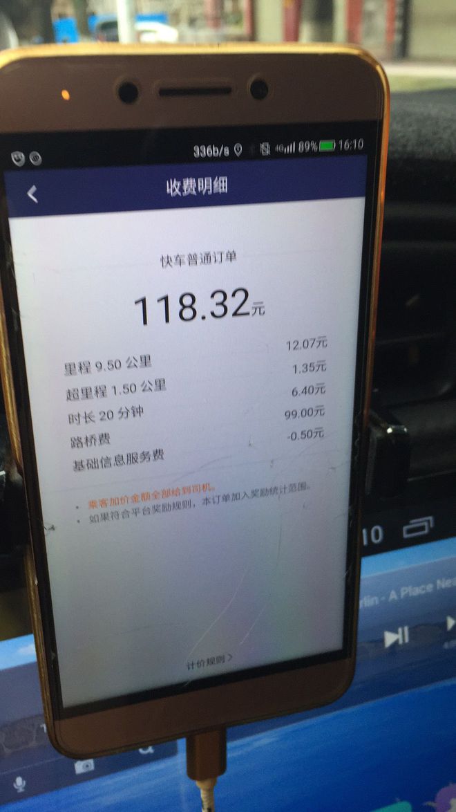滴滴浦东机场接单点，浦东机场滴滴平台是怎么派单的