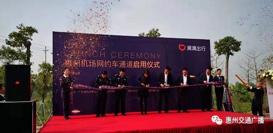 滴滴机场抓人，滴滴 抓
