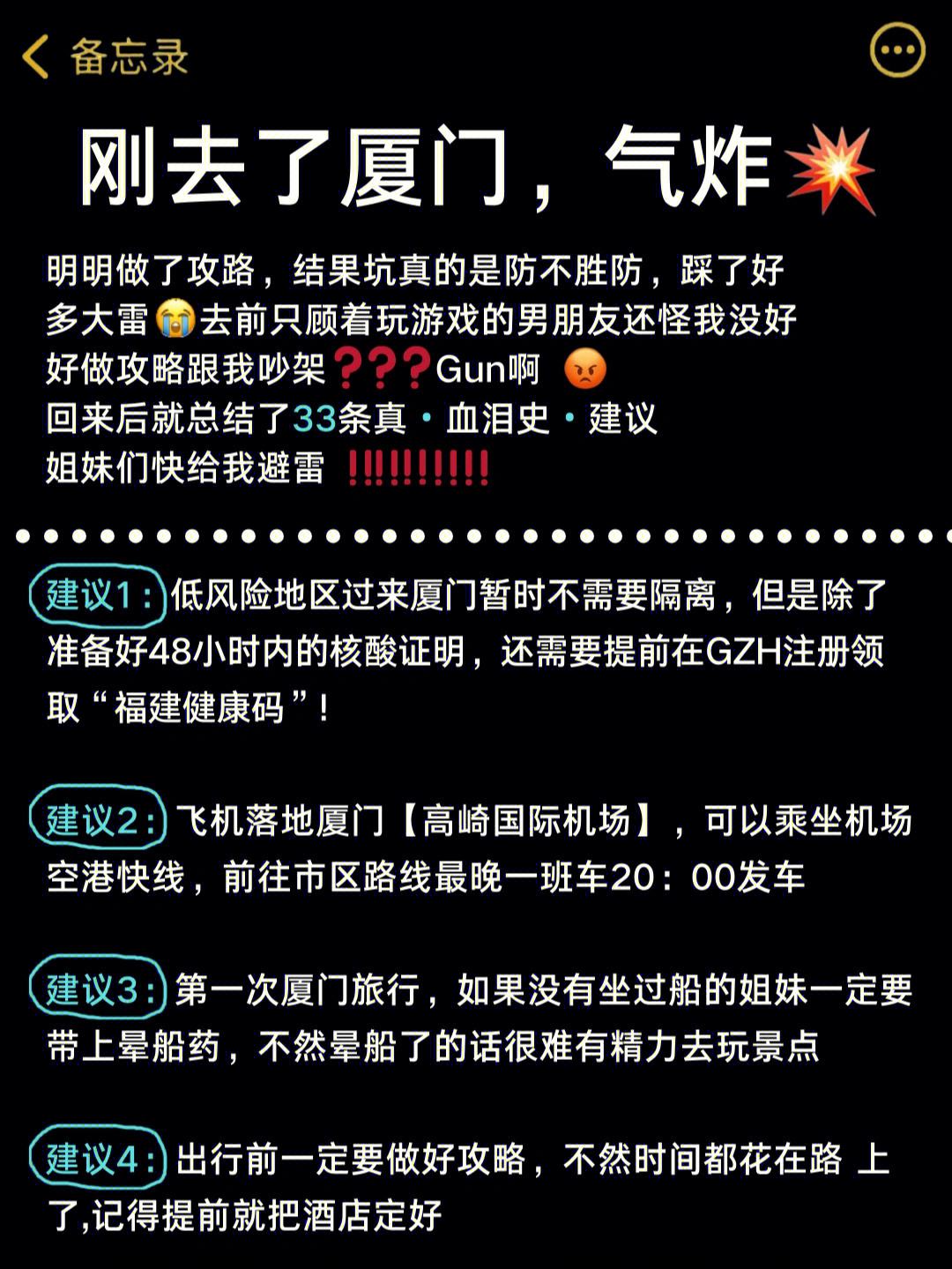 厦门机场叫滴滴，厦门机场叫滴滴到惠安多少钱?