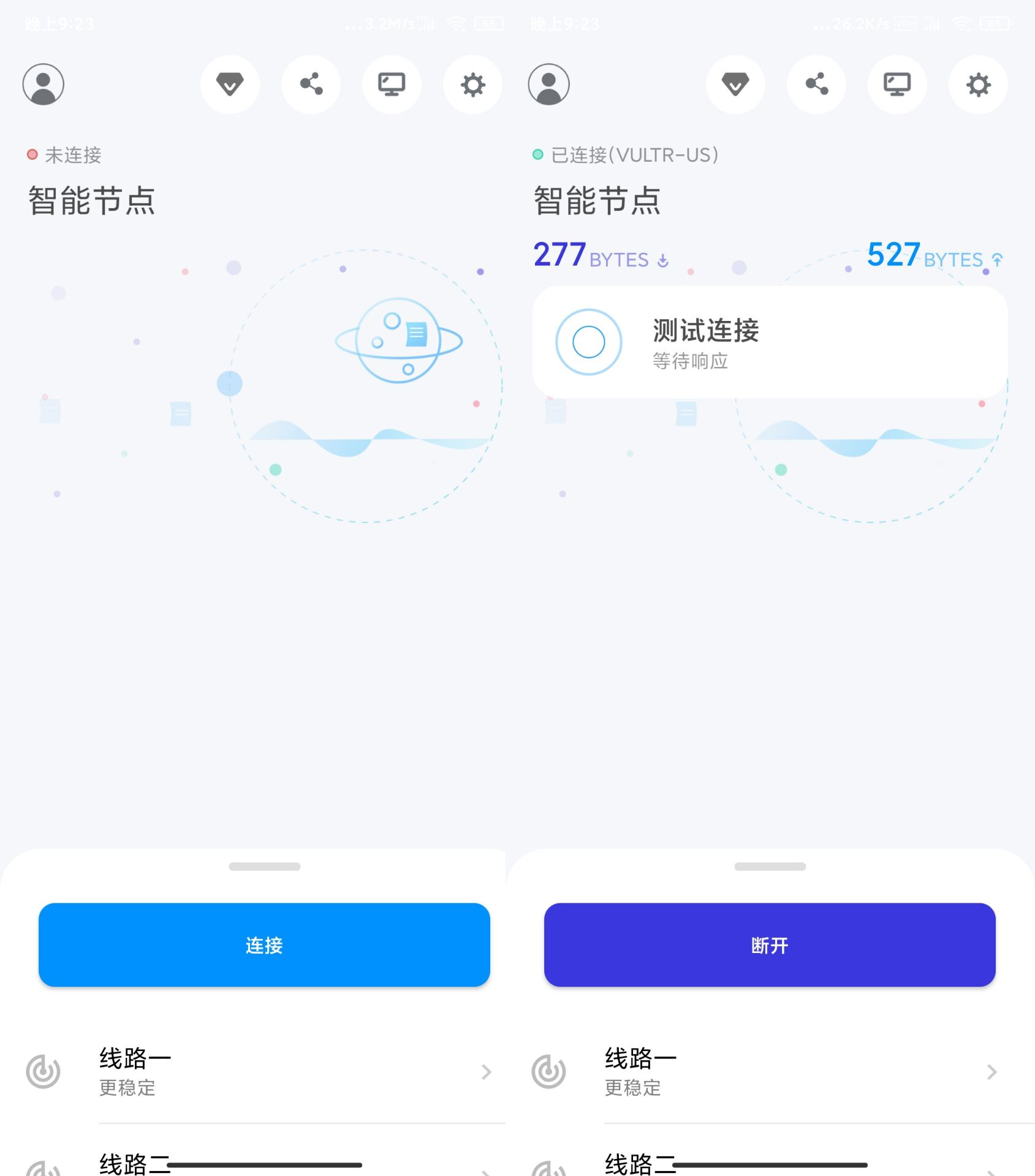 安卓加速器滴滴，安卓加速器试用