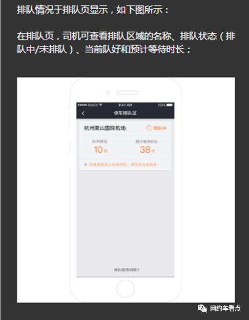 大丰区到盐城机场滴滴的简单介绍