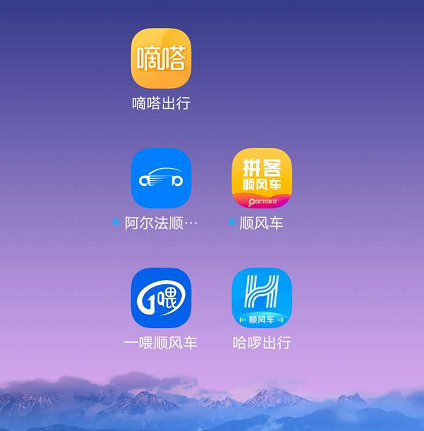 嘀嗒顺风车跨城能自动抢单吗，嘀嗒顺风车跨城能自动抢单吗