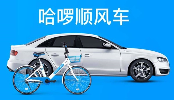佛山携华出行顺风车公司推荐，携华出行打车怎么样