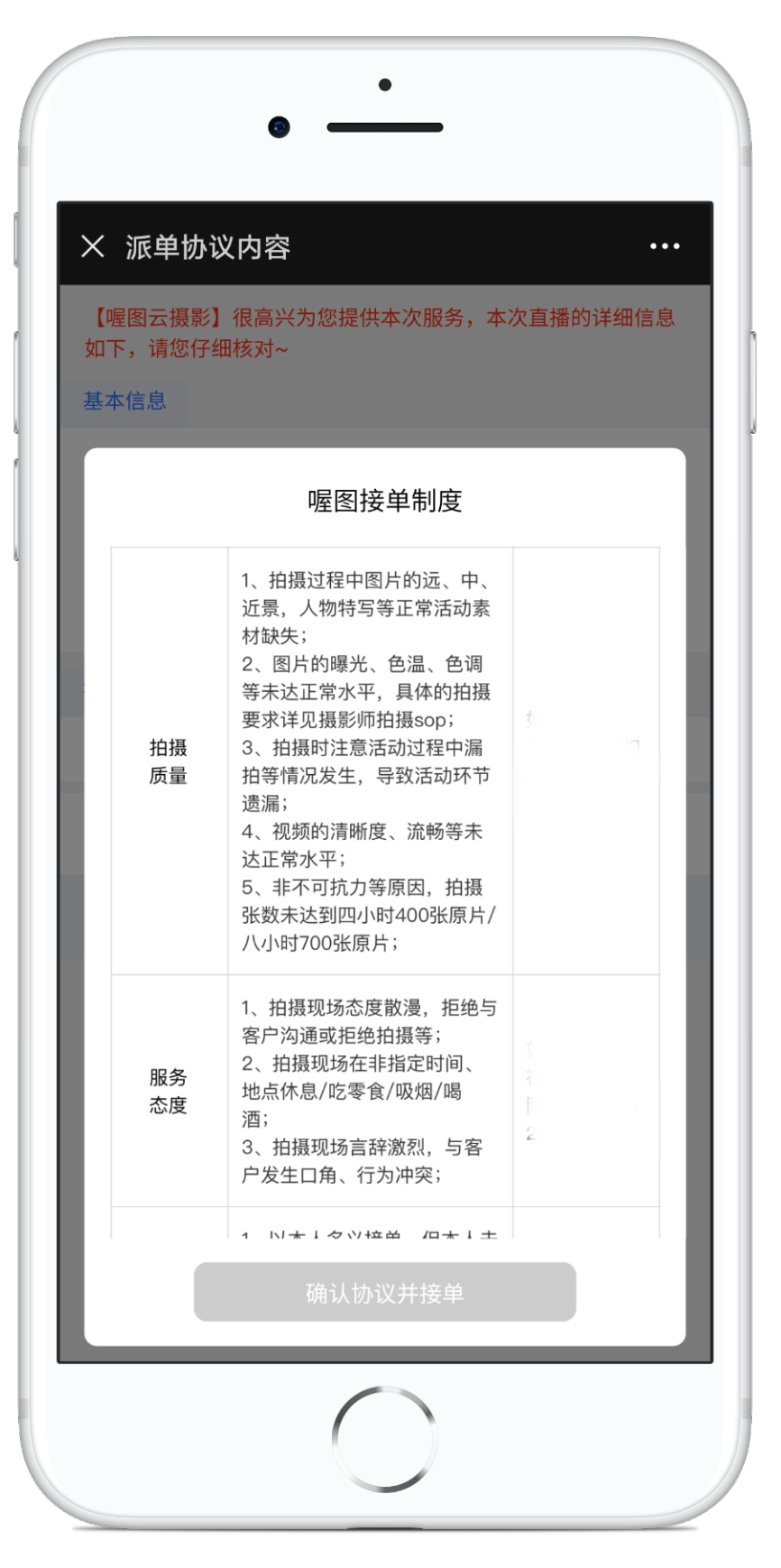 滴滴派单加速器，滴滴加速器安卓版