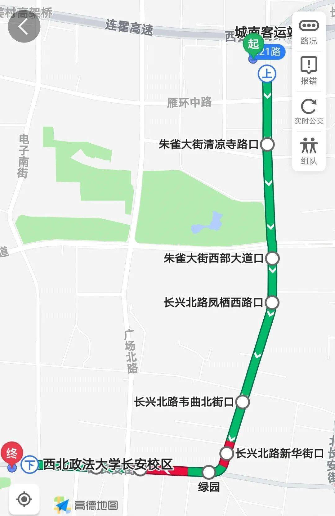 咸阳机场去哪里打滴滴，咸阳机场去哪里打滴滴好