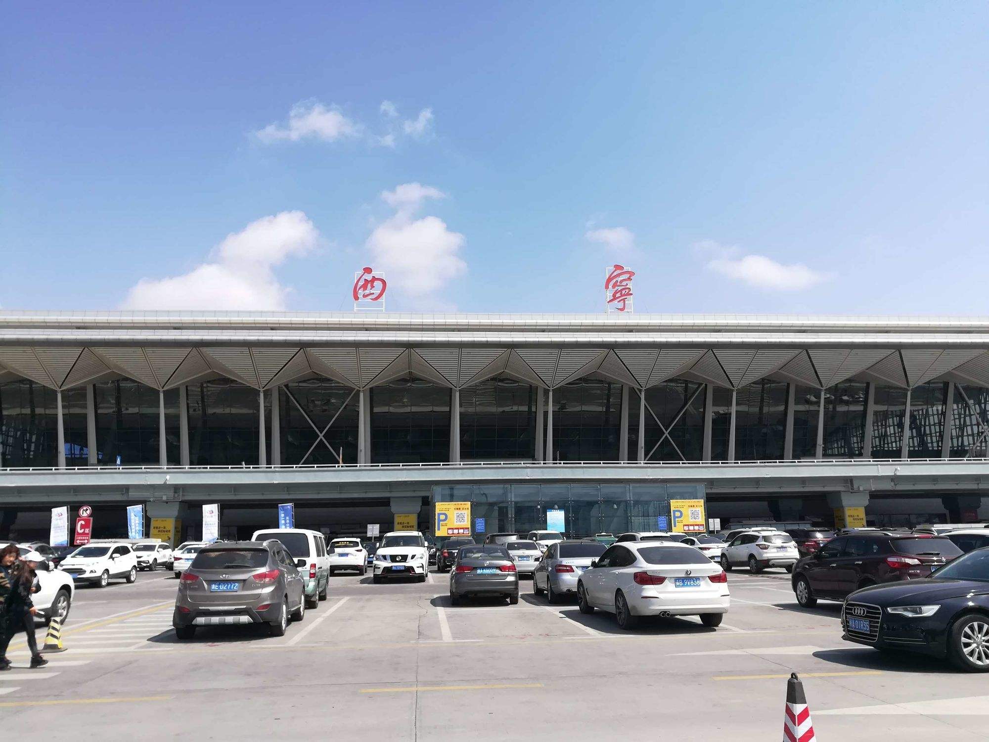 西宁市区到机场滴滴多少钱，西宁去机场拼车