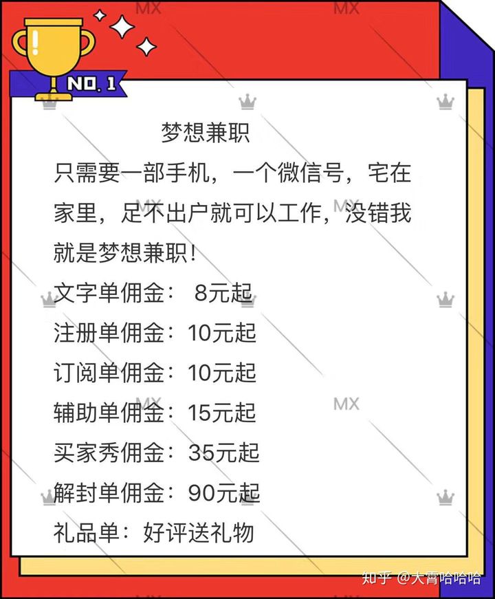 携华出行没双证一天接多少单，携华出行司机真实收入