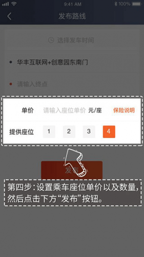 嘀嗒顺风车抢单人脸识别，嘀嗒出行人脸识别失败