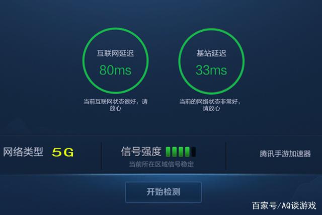 滴滴加速器有用吗，滴滴加速器免费版下载安装
